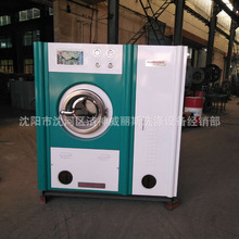 变频调速石油干洗机 GXS-10型石油干洗机 小型干洗机
