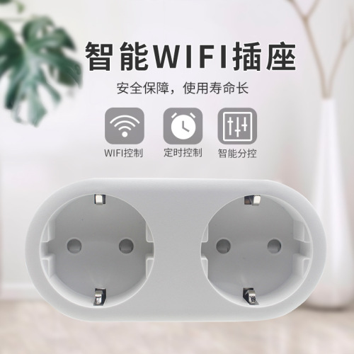 Premium split control voice control timer switch smart living smart plug WiFi smart plug
