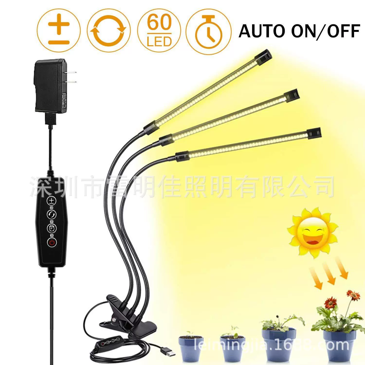 Растительная лампа, LED подсветка, 30W, комфортный световой спектр