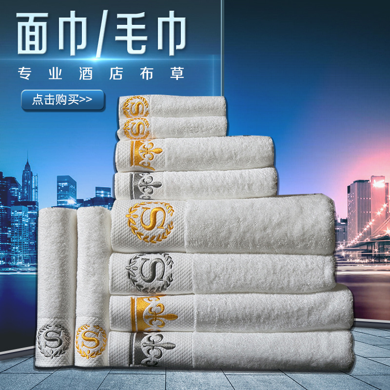Hotel pure cotton Bath towel towel Pure white enlarge thickening adult lady Simplicity fashion towel Washcloth