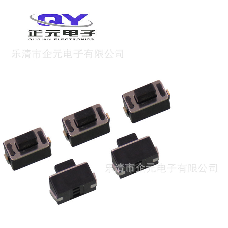 轻触开关 3*6 2脚贴片 3*6*4.3 5.0包脚 TS-1101 按键 轻触开关