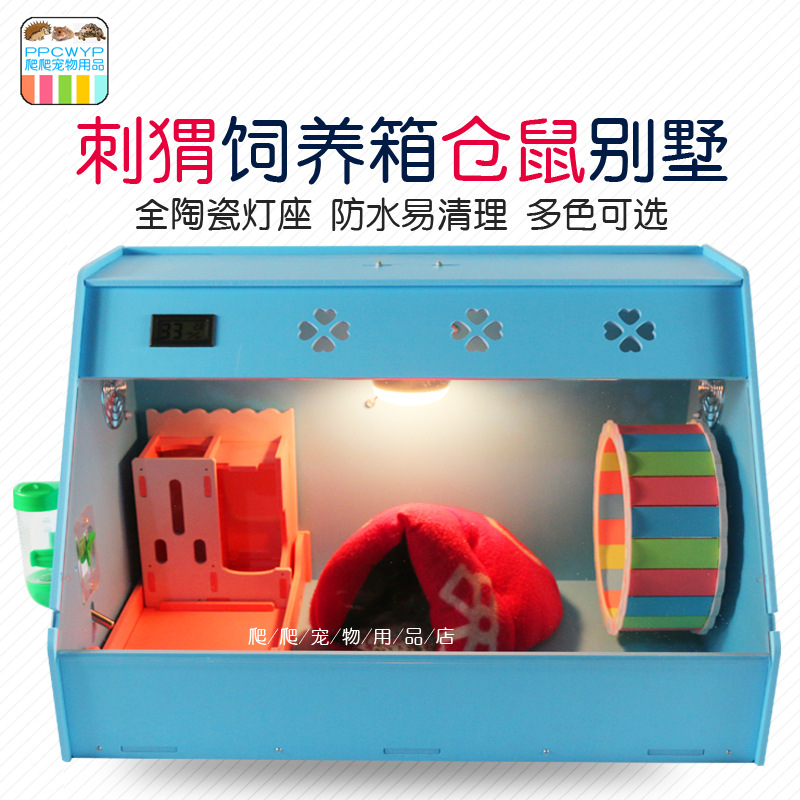 Mini Hedgehog Terrariums Inclined plane Trapezoid Reptile cage Heat insulation box Hamsters Hedgehog Acrylic villa