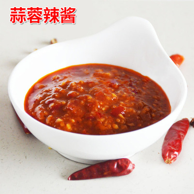 重庆火锅酱料批发蒜蓉辣酱1KG辣椒酱大蒜酱火锅油碟味碟酱批发