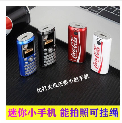 Милый модный сверхдлинный смартфон, Cola