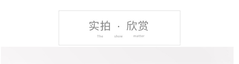 超纤维毛巾模板_09