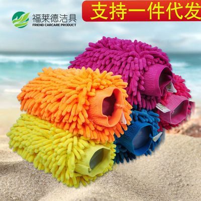 大号双面加厚雪尼尔珊瑚虫洗车手套汽车擦车手套洗车清洁用品批发|ms