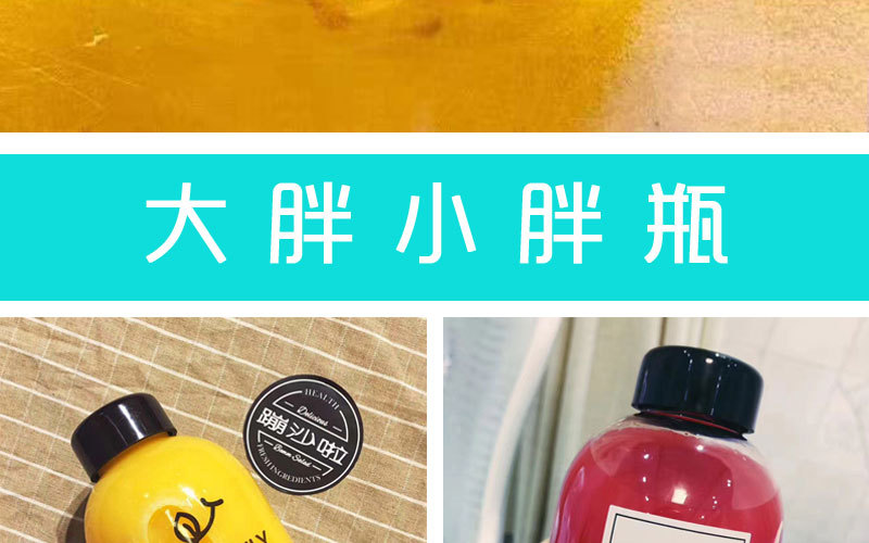 网红塑料奶茶杯素匠泰茶杯