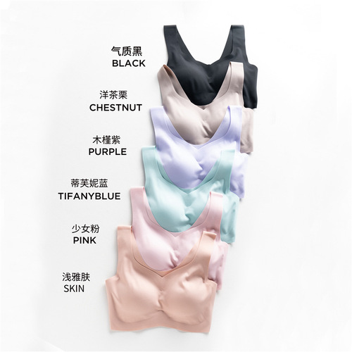  spring and summer peace of mind seamless bra soft waxy fabric breathable latex cotton breast pad new wire-free bra