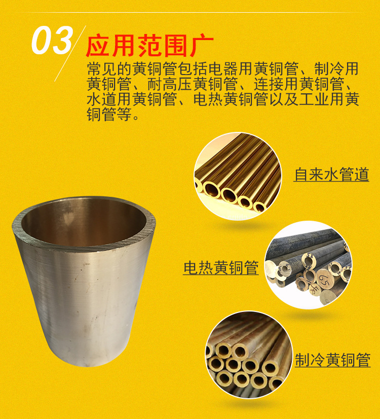 黃銅管_07.jpg