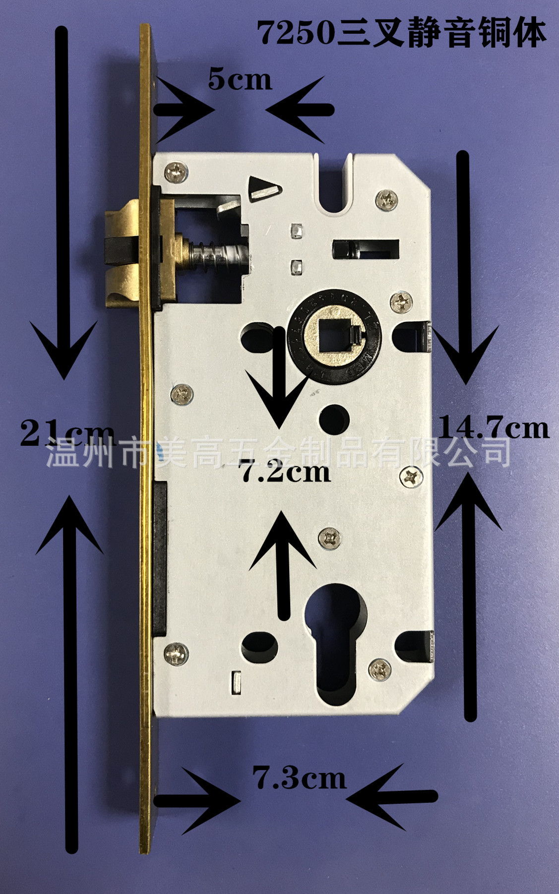 7245三叉静音铜体_副本_副本