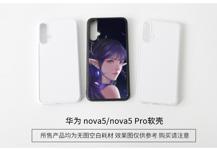 手机壳详情页_22