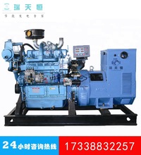 100KW船用柴油发电机组125KVA潍柴船机6105AZLC柴油机CCFJ100J-W