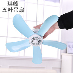 Qifeng Five-Leaf Small Hanging Fan Model 500, Mini Mosquito Net Fan for Student Dorms, Small Household Hanging Fan, Wholesale