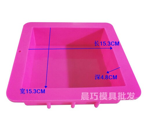 DIY essential oil handmade soap rendering plate mold thickened without deformation or swelling 1100ML capacity square toast mold