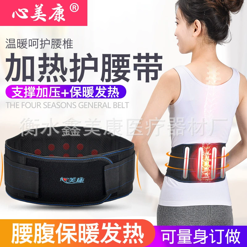 Waist belt, sports orthotics, massager