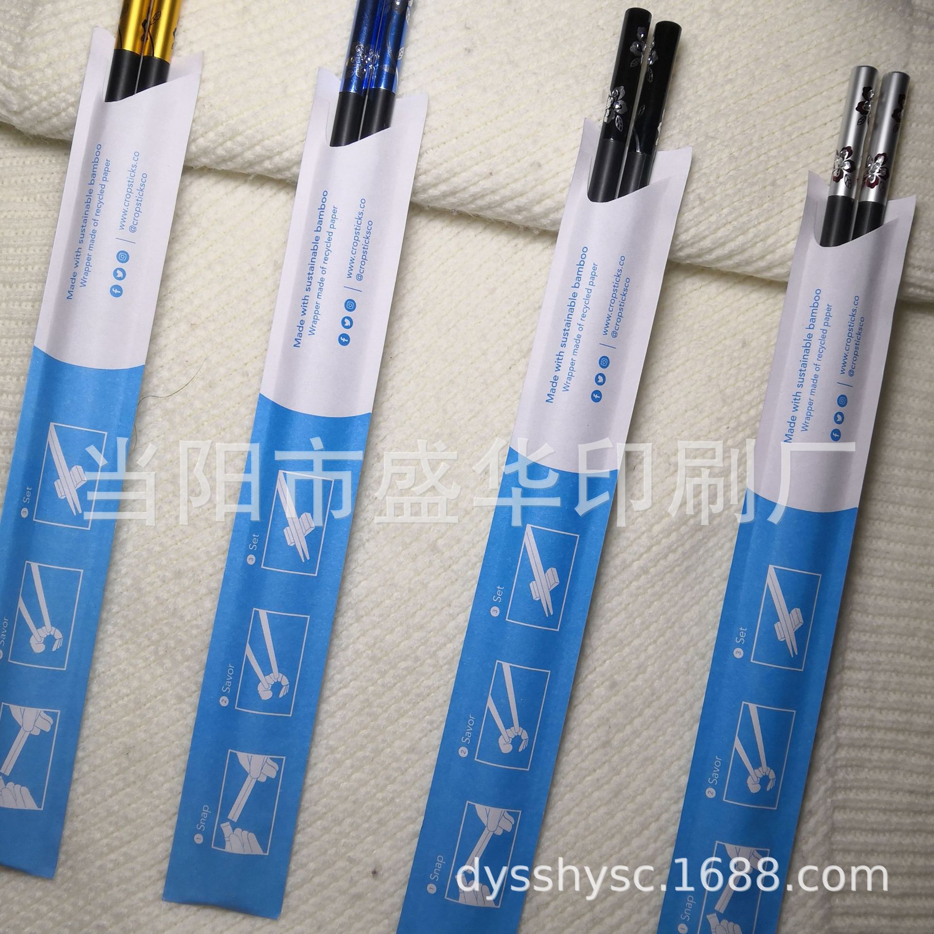 筷套加工订制   外贸筷子套生产厂家 筷子套免费设计