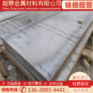 �ߏ���BS700MCK2 SS400 S355J2W(H) A36 AB/DH36NҎ��ȫ������