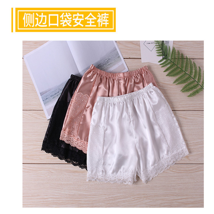 Satin Silk like pocket shorts Insurance Anti emptied Lace Safety trousers On behalf of