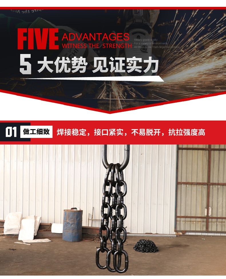 电磁吸盘链条_04.jpg