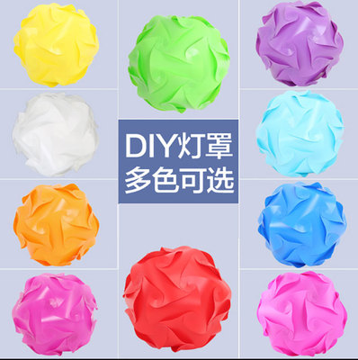 创意灯罩 PP彩色灯罩 彩色透光罩 酒吧装饰灯 灯罩 家居装饰用品