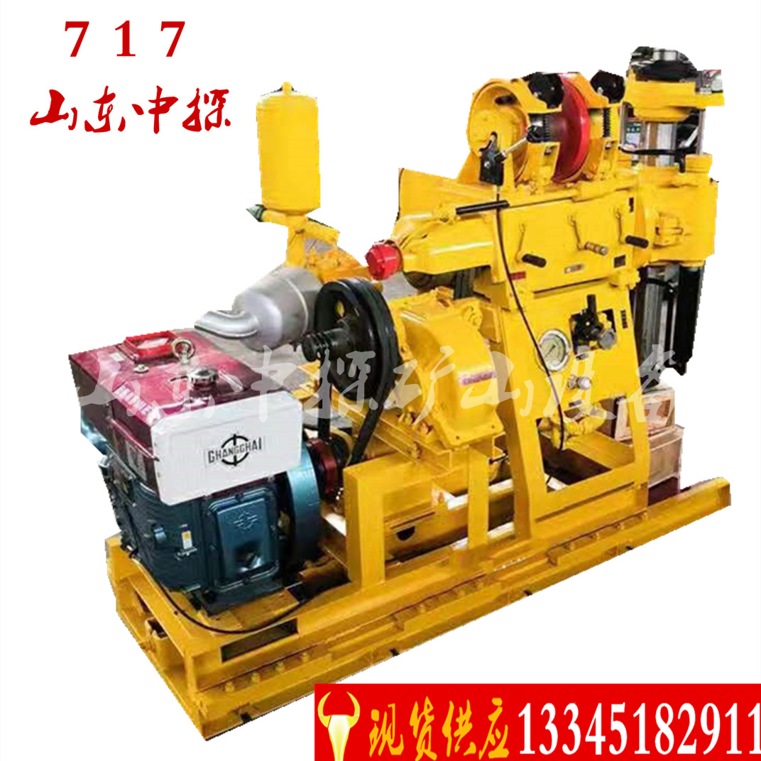 山东中探厂家现货大口径液压钻机 180米液压水井打孔钻机