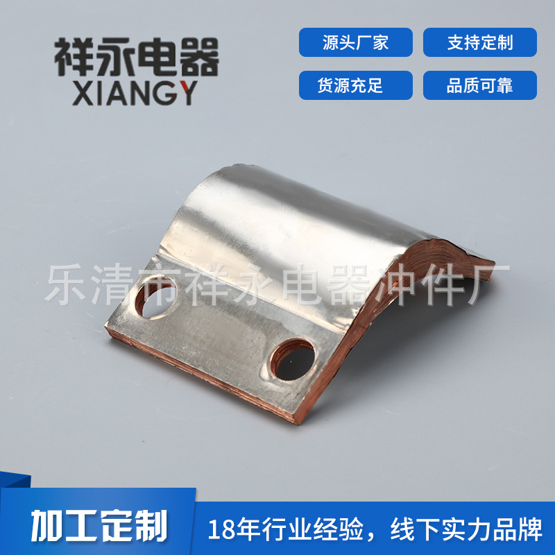 厂家供应软连接4孔5MM高压电器配件铜色方形连接片配件