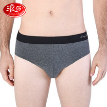 浪莎男士内裤男三角裤纯棉面料透气短裤性感裤头春夏男式短裤批发