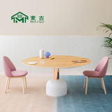 麦古 [北欧现代极简轻奢创意彩色茶几高低组合边几莫兰迪色咖啡桌]