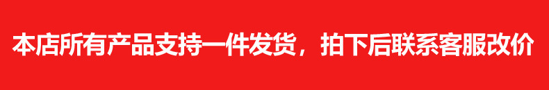 一件发.jpg