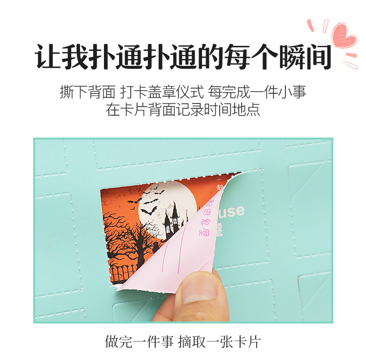 100件小事_07.jpg