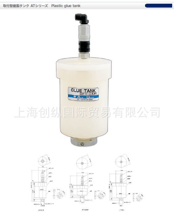 日本ACE GIKEN点胶机点胶阀  ACE技研点胶机CT-2