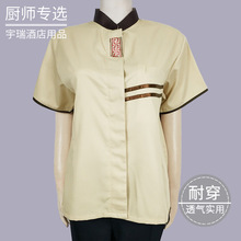 �������乤������Ů�e�^�������b��I�Ƶ�ͷ����ՆT�Ʒ��ļ����b