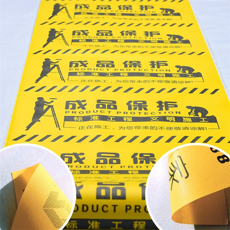 KD4-130 wear-resisting Non-woven fabric Film home decoration ground resist film home decoration construction ground resist film wear-resisting