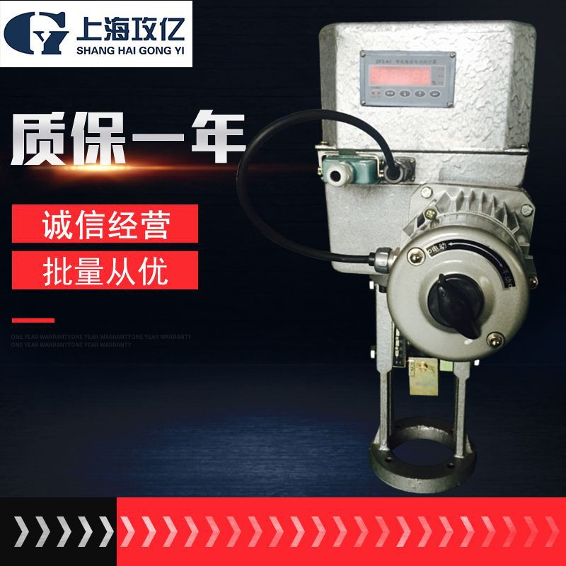 SKZ-310电动执行器 SKZ-310执行机构价格 SKZ310执行机构规格型号