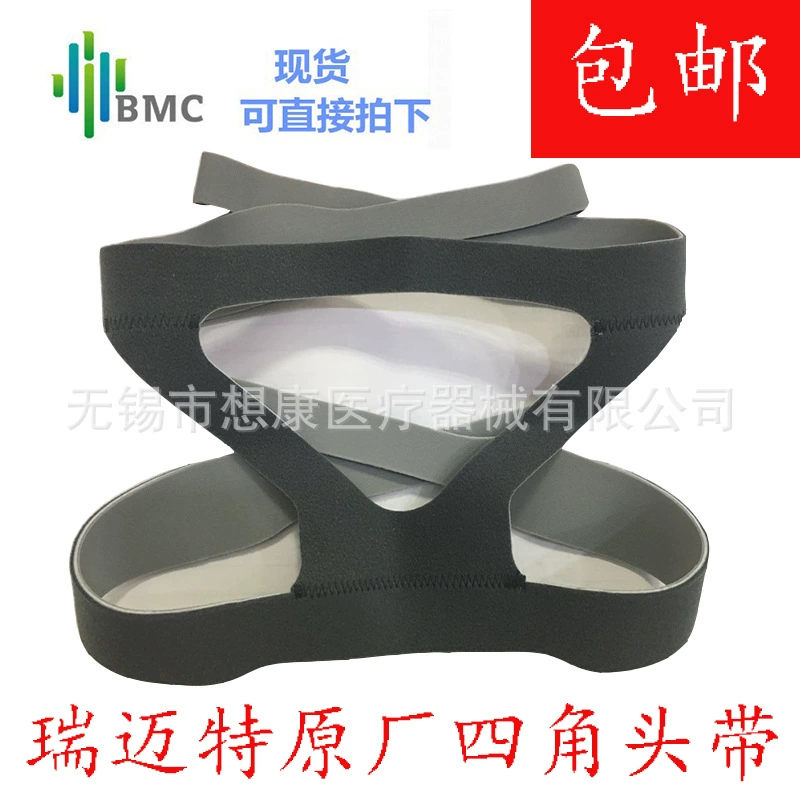 Вентилятор маска для носа и рта маска для носа универсальная Четырехугольная повязка на голову подходит для Philips reismeirite Yuyue