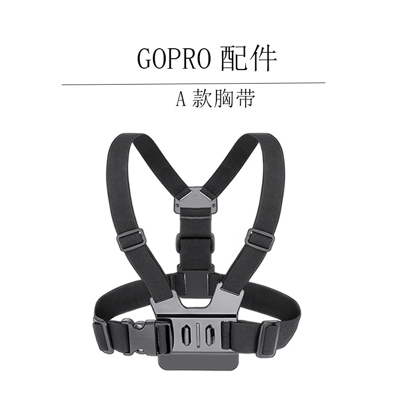 Sunyear gopro motion camera Nonporous Shoulder belt Small ants hero10 dji parts