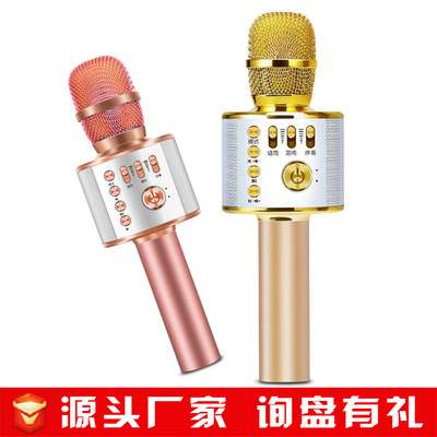 厂家直销手机K歌麦克风K歌宝唱吧无线话筒 直播蓝牙电容麦克风|ms