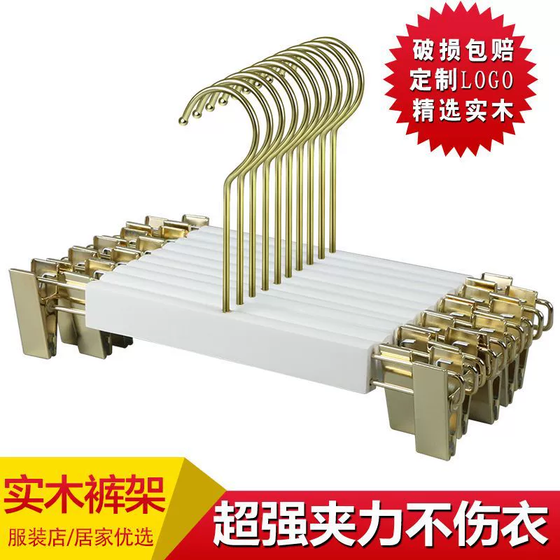 Магазин одежды белая деревянная вешалка из цельного дерева деревянная вешалка для одежды женская детская деревянная вешалка для одежды оптом