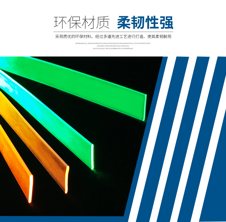 LED发光手环TPU导光条 光纤片 手环臂带LED导光扁条 透明TPU导光-阿里巴巴