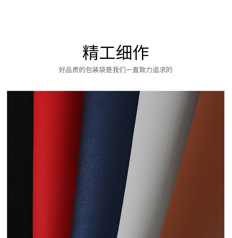 彩色皮革_03.jpg