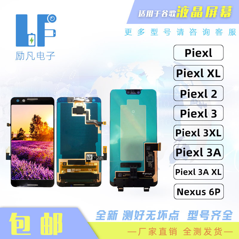 Suitable for Google Piexl XL Piexl 2 Pie...