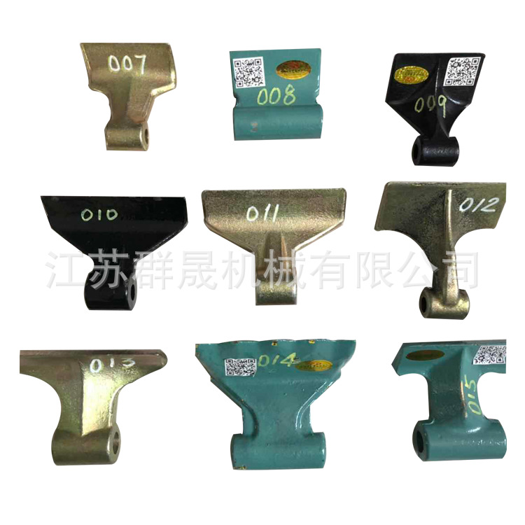 专业生产 农机配件锤爪