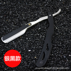 手動老式刮鬍刀剃鬚刀修眉刀刮頭刮臉刀刮汗毛理髮剃刀美發剃刀