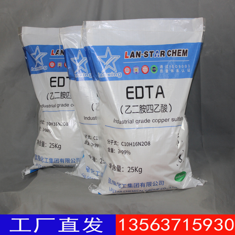 Manufactor wholesale Ethylenediaminetetraacetic acid EDTA Industry Ethylenediaminetetraacetic acid Content 99% EDTA2-NA