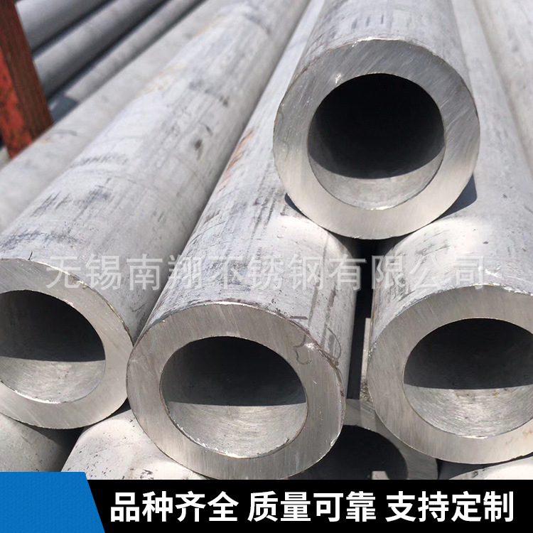 304不锈钢管厂家 SUS304无缝管价格 美标不锈钢无缝管 品质保证