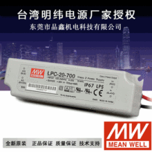 ̨����γ������Դ LPC-100-1400