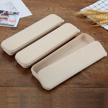 小麦餐具盒 秸秆便携式餐具盒 餐具收纳盒 餐具礼盒