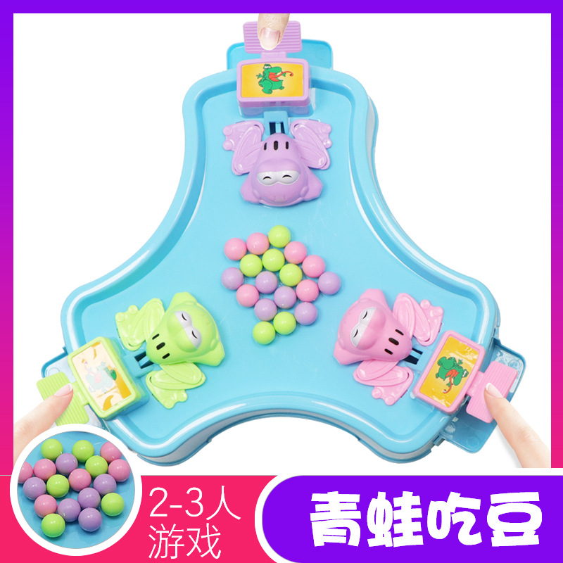 抖音火爆同款吞珠小青蛙益智桌游游戏青蛙吃豆 亲子互动吞豆游戏|ms