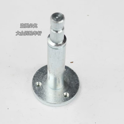 Motorcycle Control System Parts three-hole six-hole steering wheel fixed