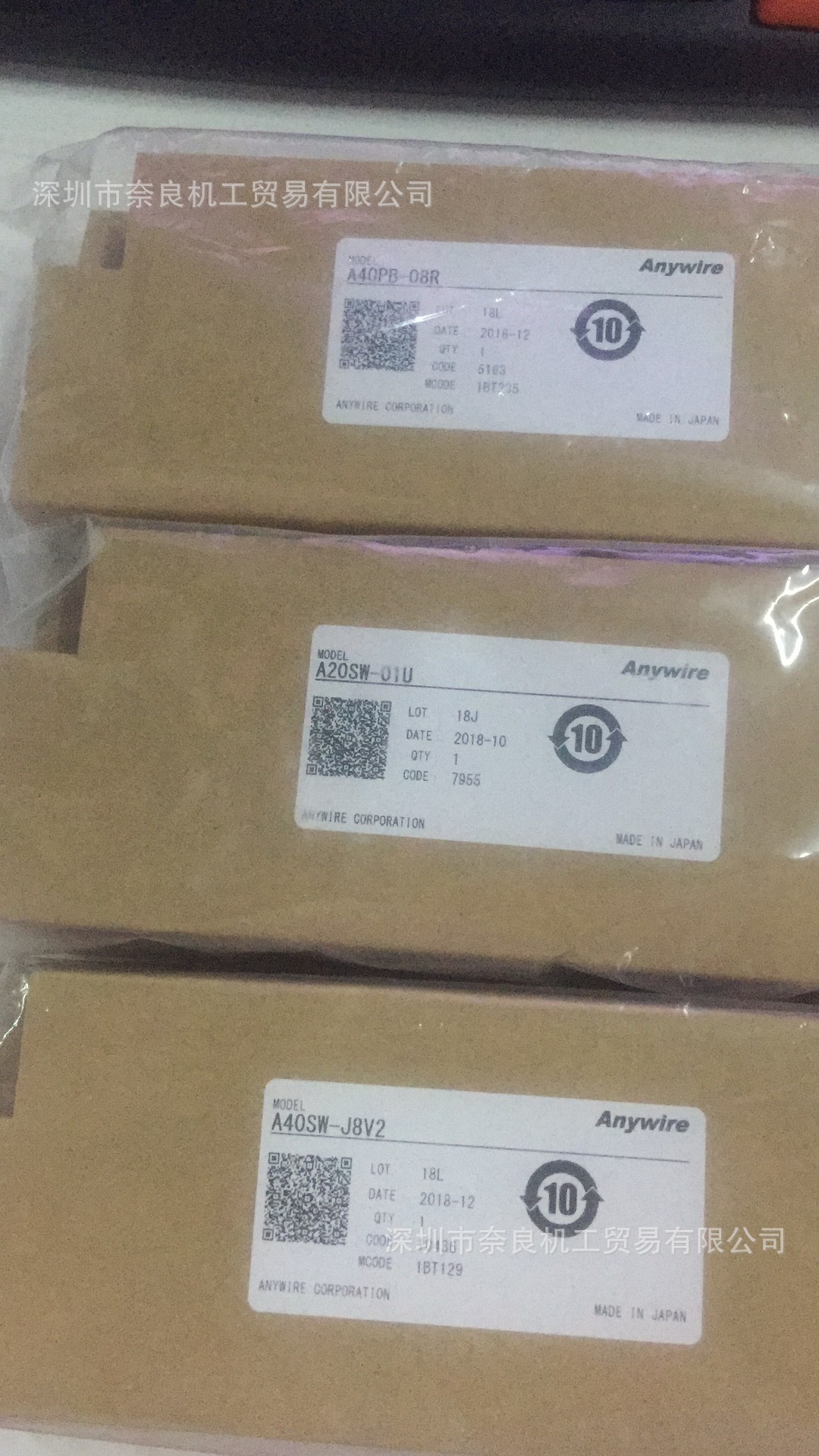 A40SW-J8V2日本Anywire端子台